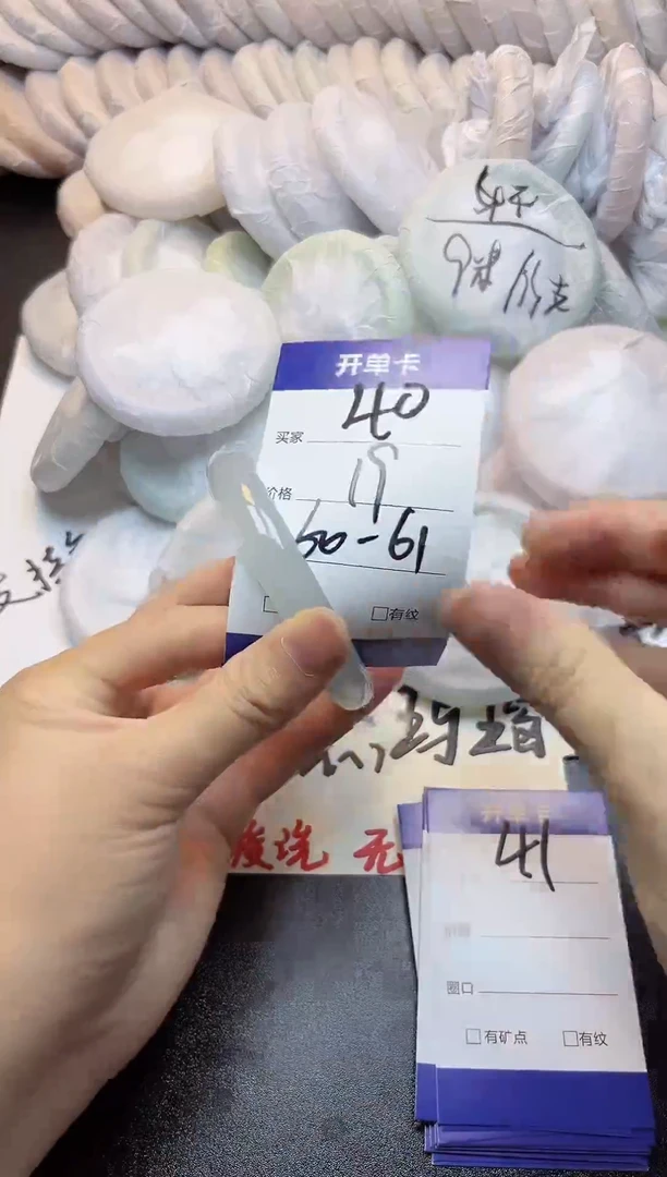手镯玛瑙/玉髓未镶嵌40