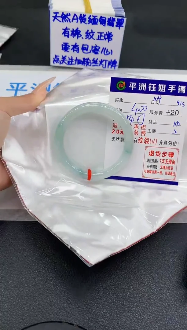 未镶嵌手镯翡翠1111111
