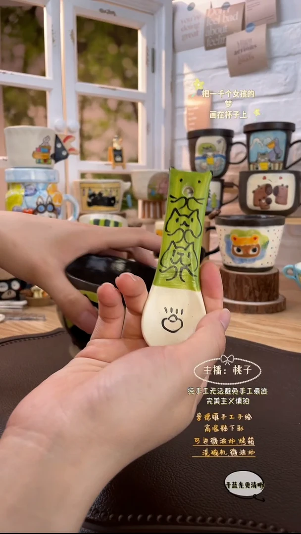 摆件景德镇创意手绘可爱文创杯绿勺