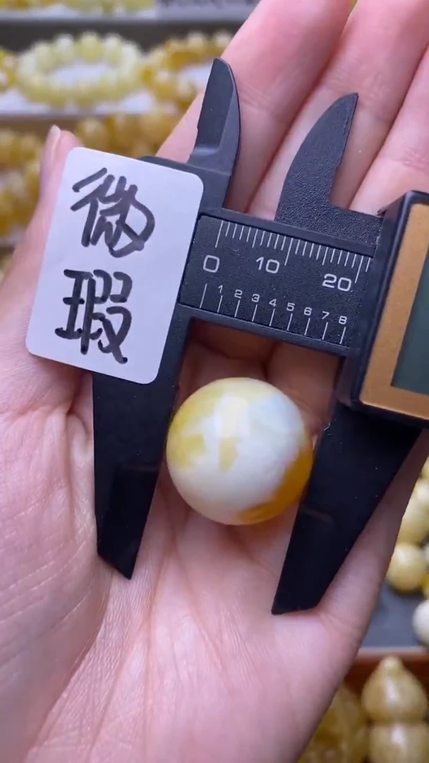 未镶嵌琥珀裸石蜜蜡.11