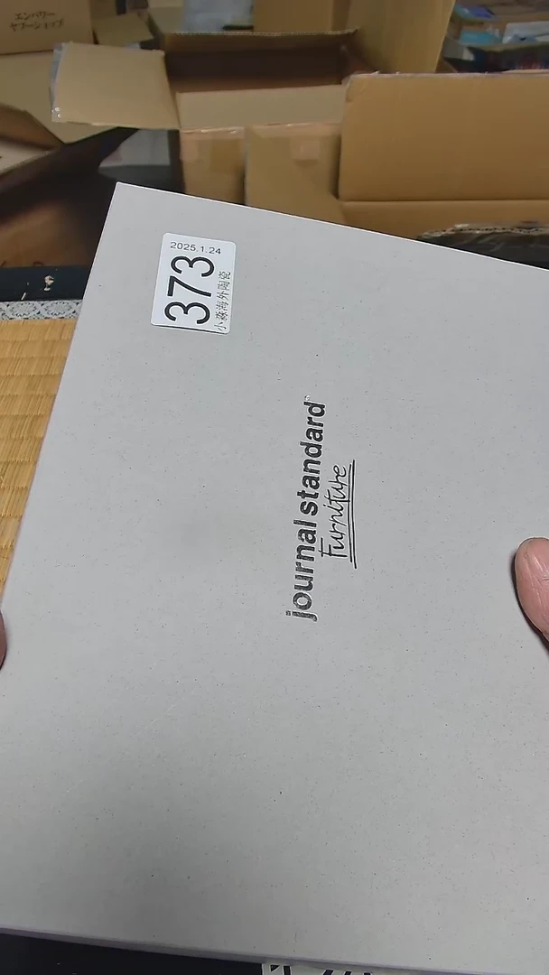 【闪购商品】杯小淼海外陶瓷工艺品