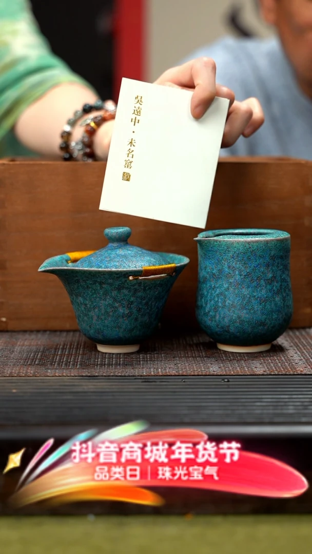 【闪购商品】紫砂茶壶玉泥鼎钧套组