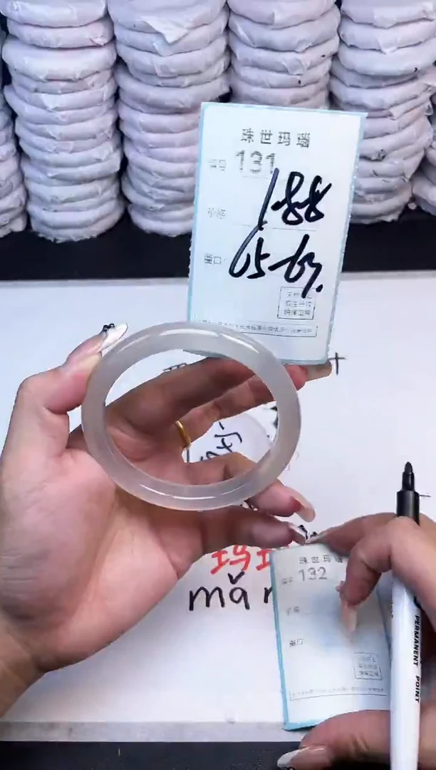 手镯玛瑙/玉髓未镶嵌131