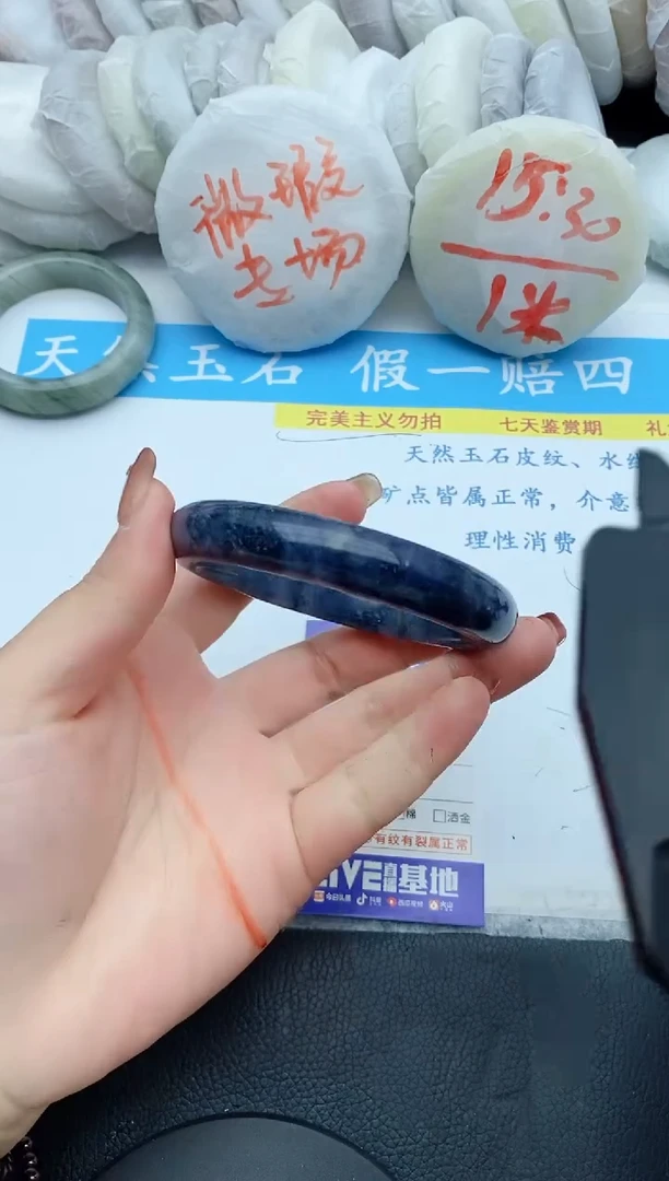 【闪购商品】石英质玉手镯未镶嵌140+61/62