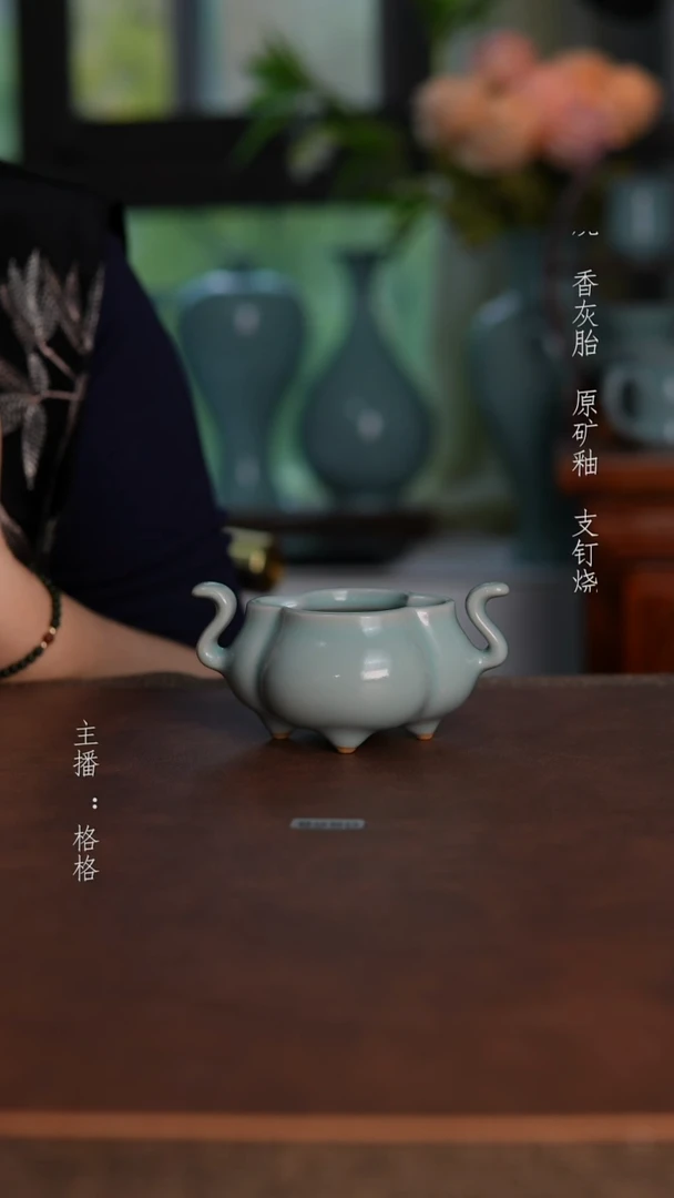 摆件天青釉海棠炉全品
