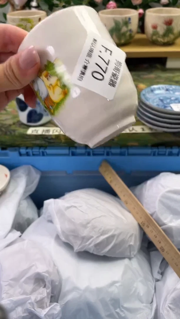 瓷片770闪购库存默认一件默认微瑕慎拍
