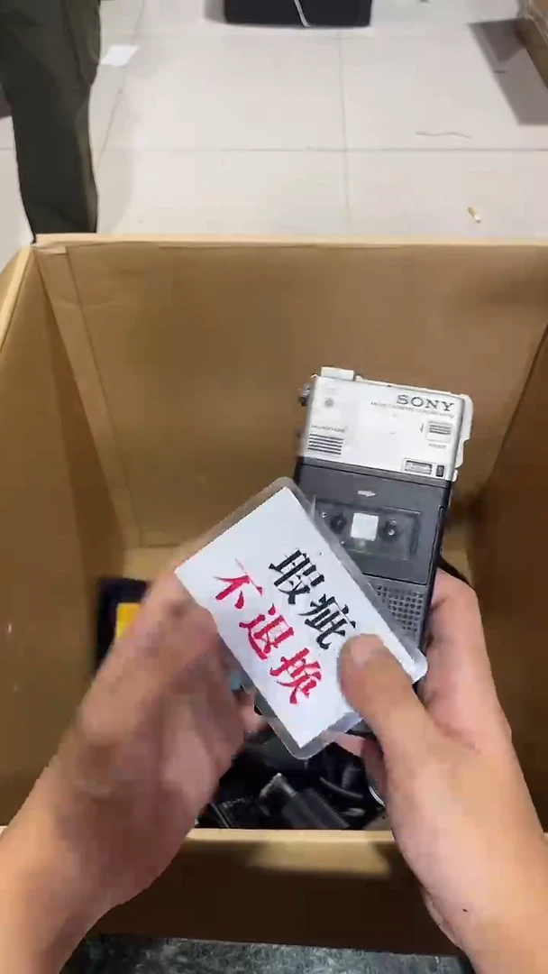 山*中古二手不退不换515