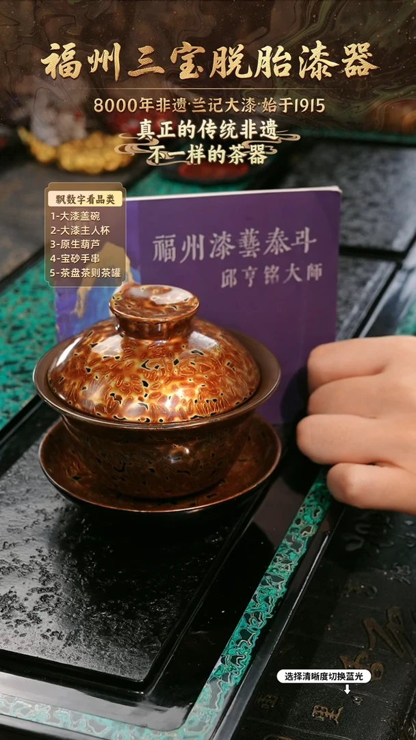 兰记手工漆器-一物一拍 以商品图片为主