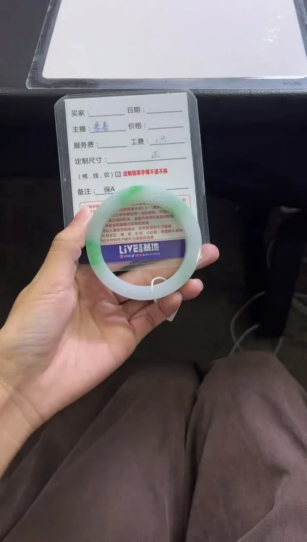 未镶嵌手镯定制翡翠之*定制手镯不退不换