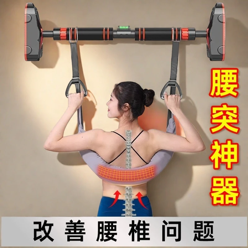 家用腰椎牵引带脊柱拉伸器悬挂辅助腰部锻炼吊单杠神器成人健身