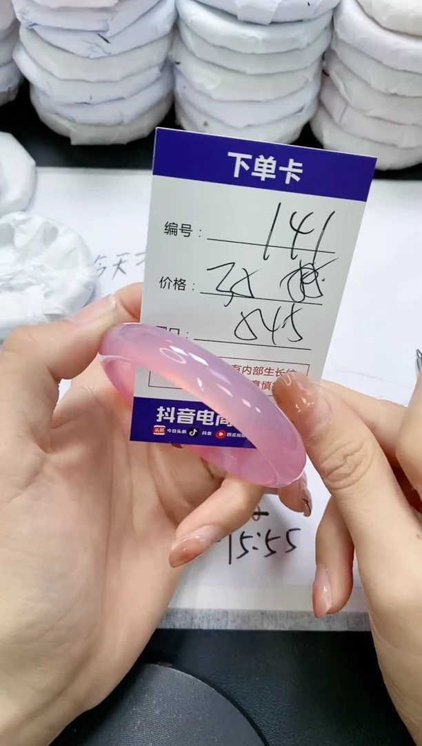 未镶嵌手镯玛瑙/玉髓141