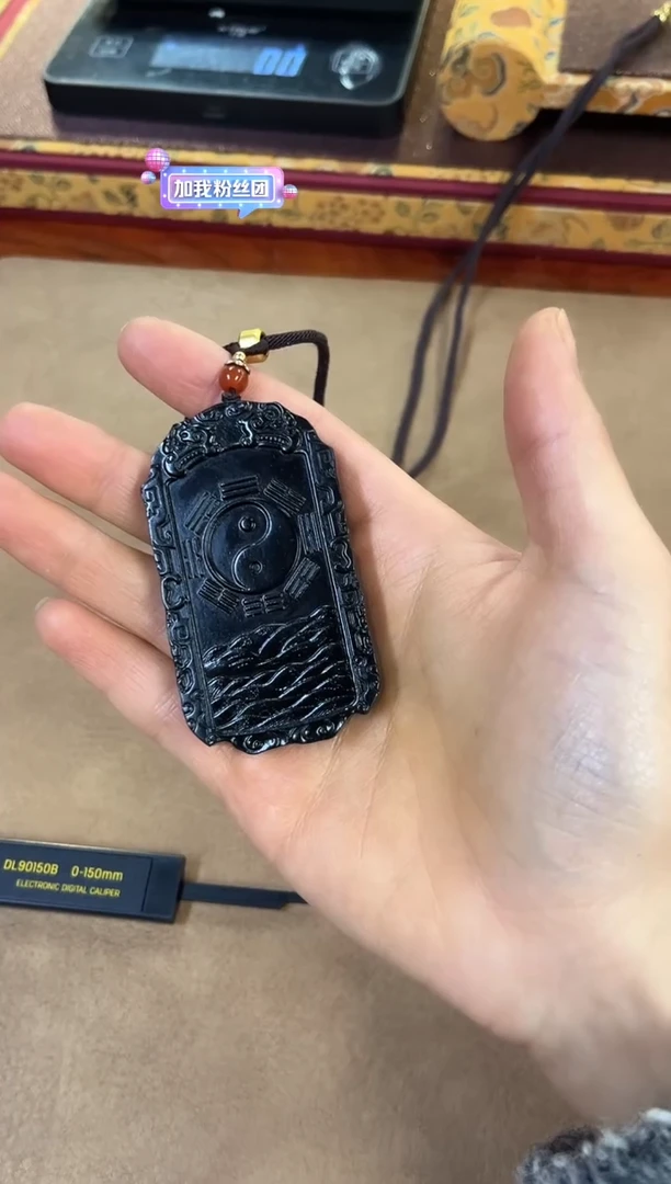 颈饰未镶嵌和田玉和田玉挂件山鬼八卦 M051