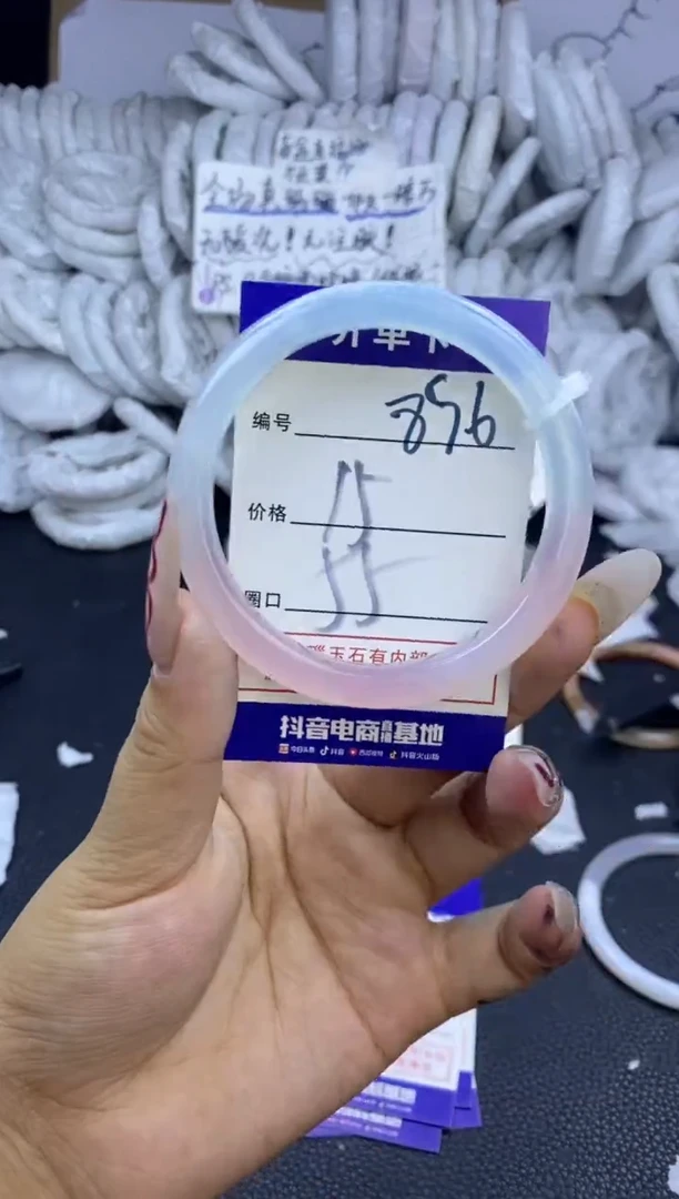 手镯玛瑙/玉髓未镶嵌896
