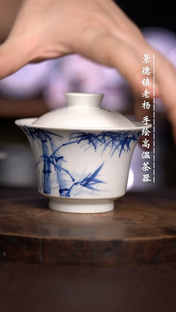 微瑕福利 现代瓷 140 大马蹄