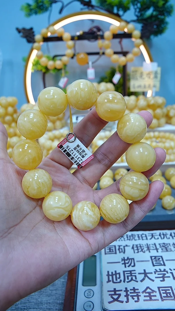 手串蜜蜡未镶嵌20+