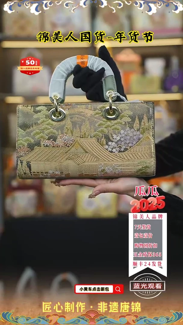 【闪购商品】织绣瓜瓜年货节专场绿色横戴妃87