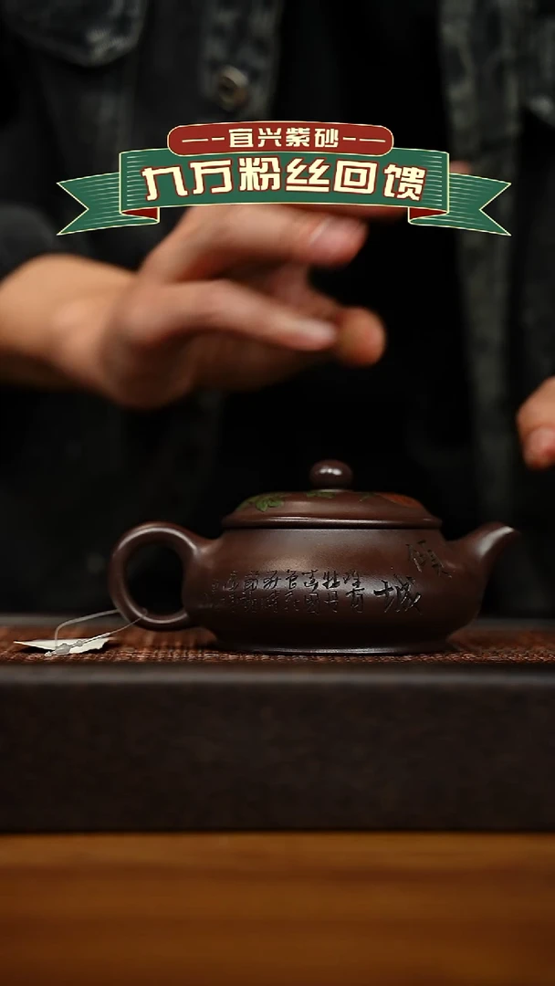 茶壶紫砂宜兴原矿 手工 紫砂壶容量200cc