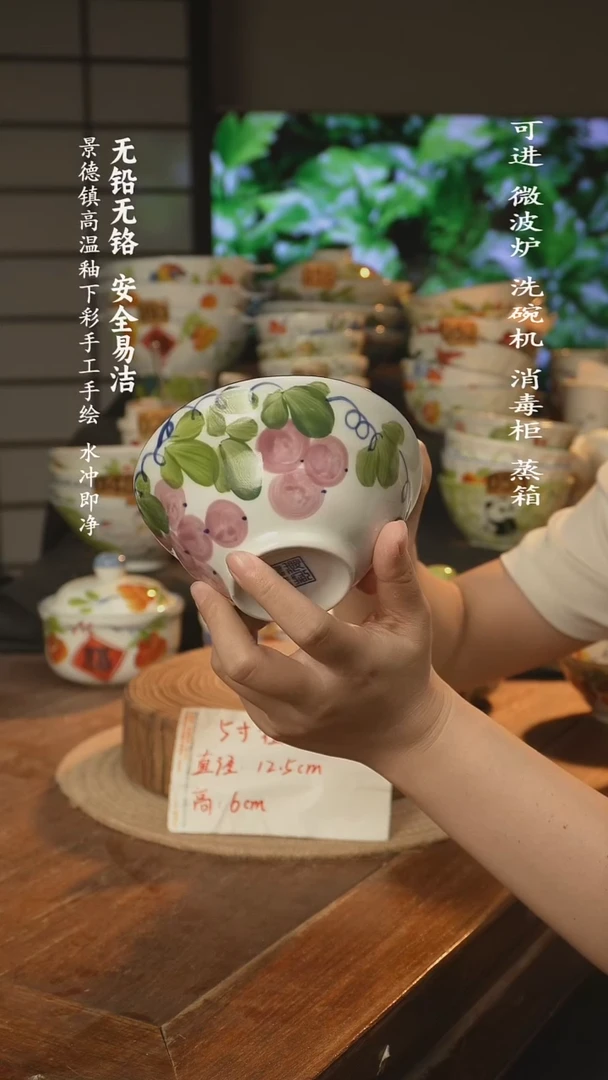瓷景德镇高温瓷釉下彩手绘陶瓷