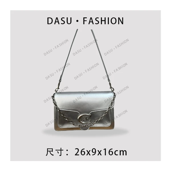 【苏总专属】QYX-9736-1-银色时尚潮流气质真皮小众腋下包斜挎包
