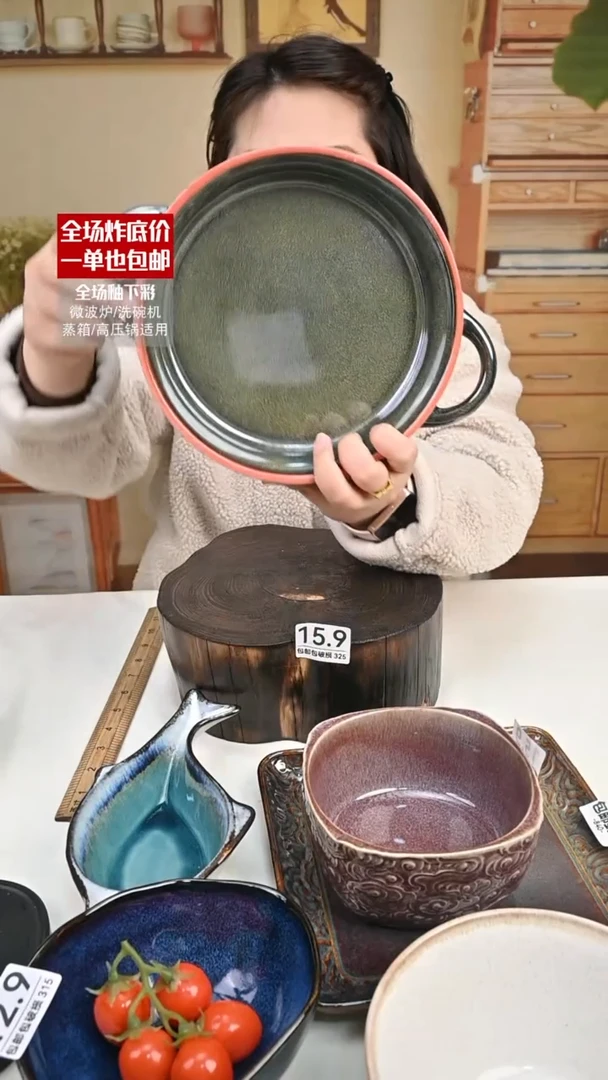 【闪购商品】瓷【外贸捡漏】红边双耳（默认微瑕）