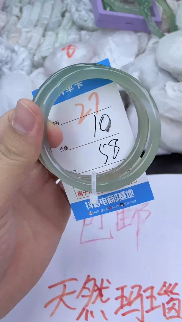 手镯玛瑙/玉髓未镶嵌27