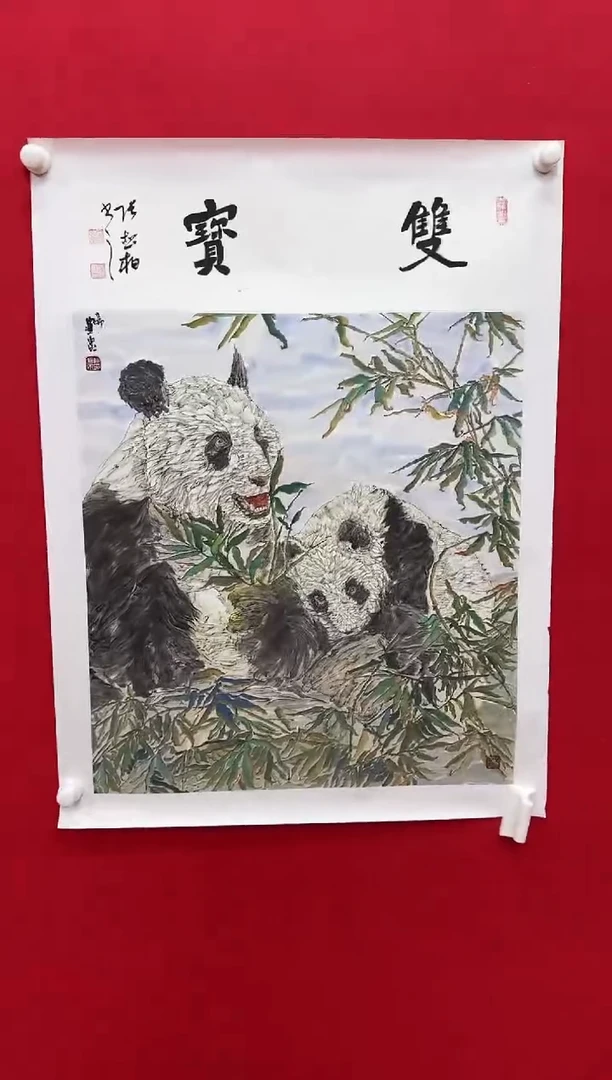 国画y天津人美-杨道泉国画4平尺