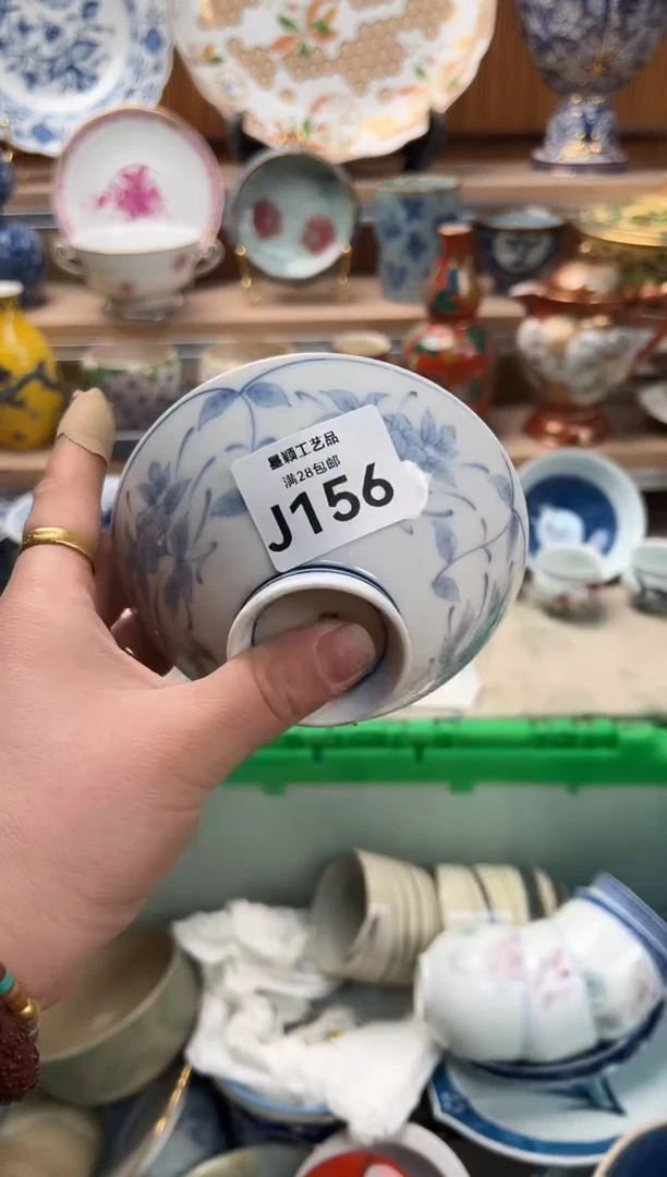 瓷片筱*筱156  J满28包邮 不满找客服延期发货
