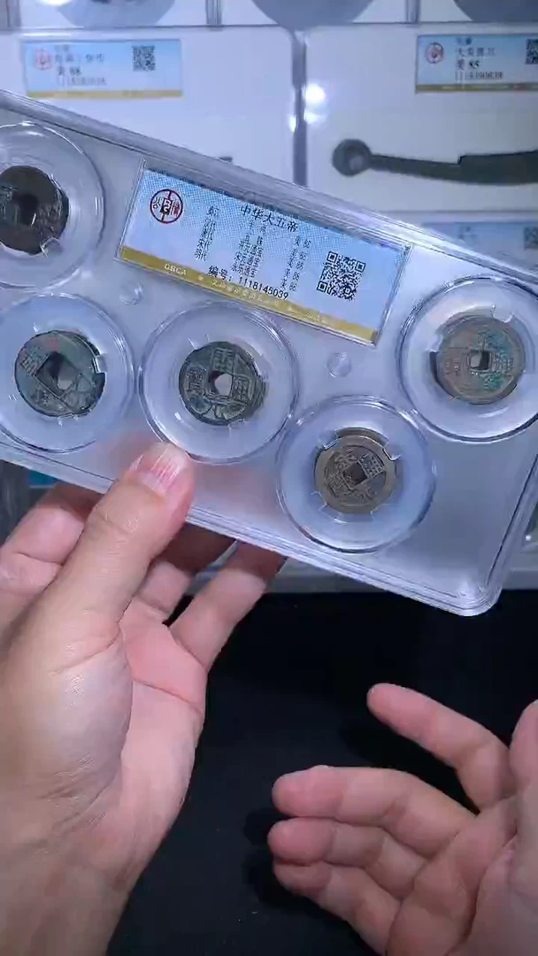 铜御泉收藏中华大五帝一套
