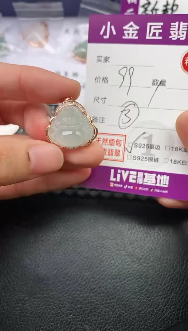 颈饰银S925镶嵌翡翠娟*?挂件