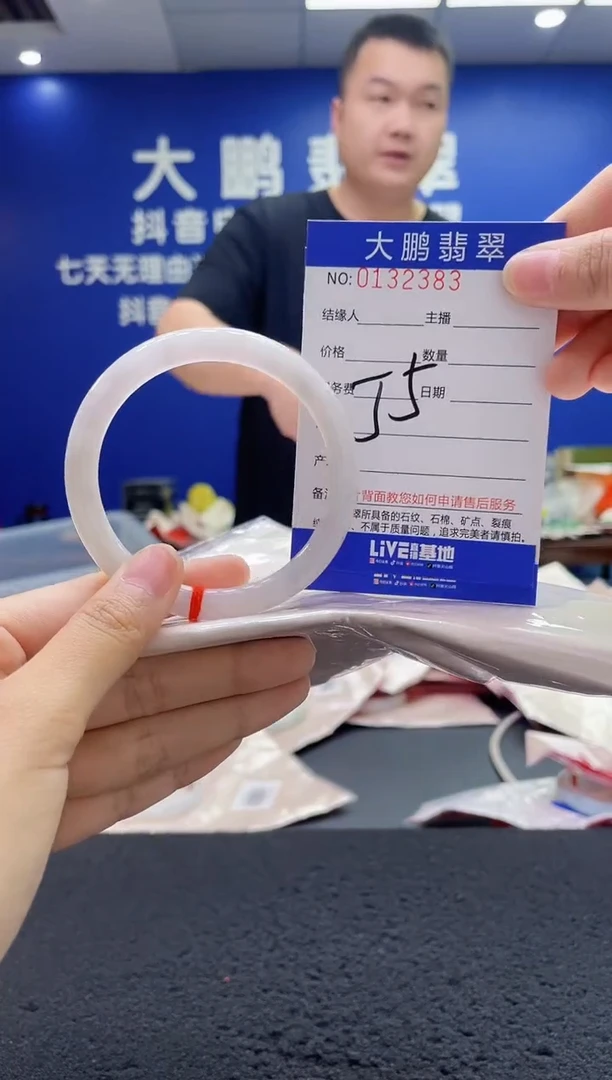 翡翠手镯未镶嵌AAAAAAAAA