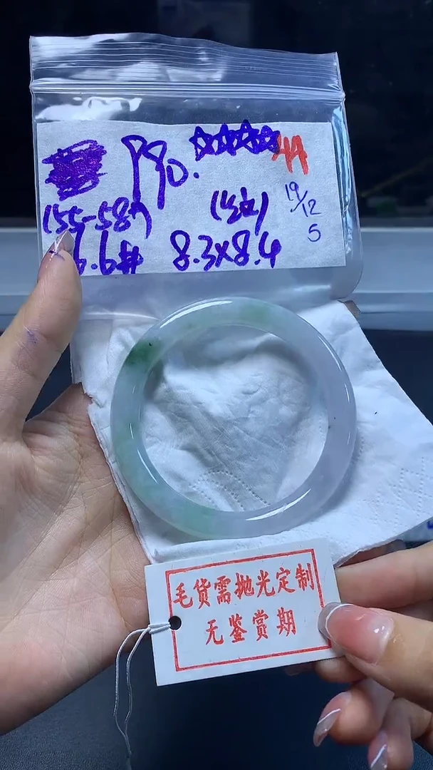 未镶嵌定制翡翠毛货需要抛光定制 拍一发一 手镯44
