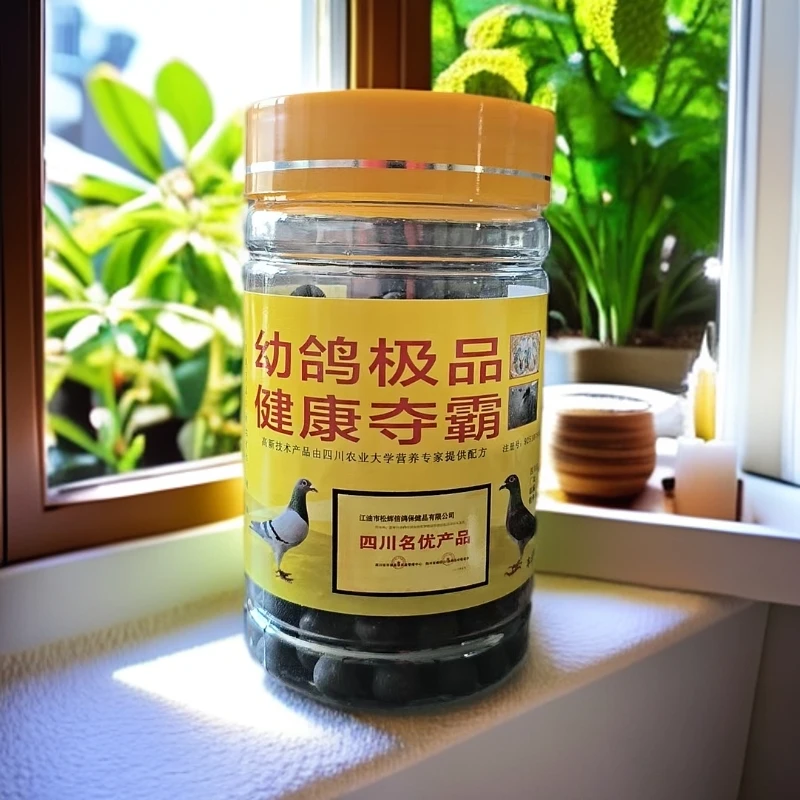 塔老师推荐幼鸽【健康夺霸】