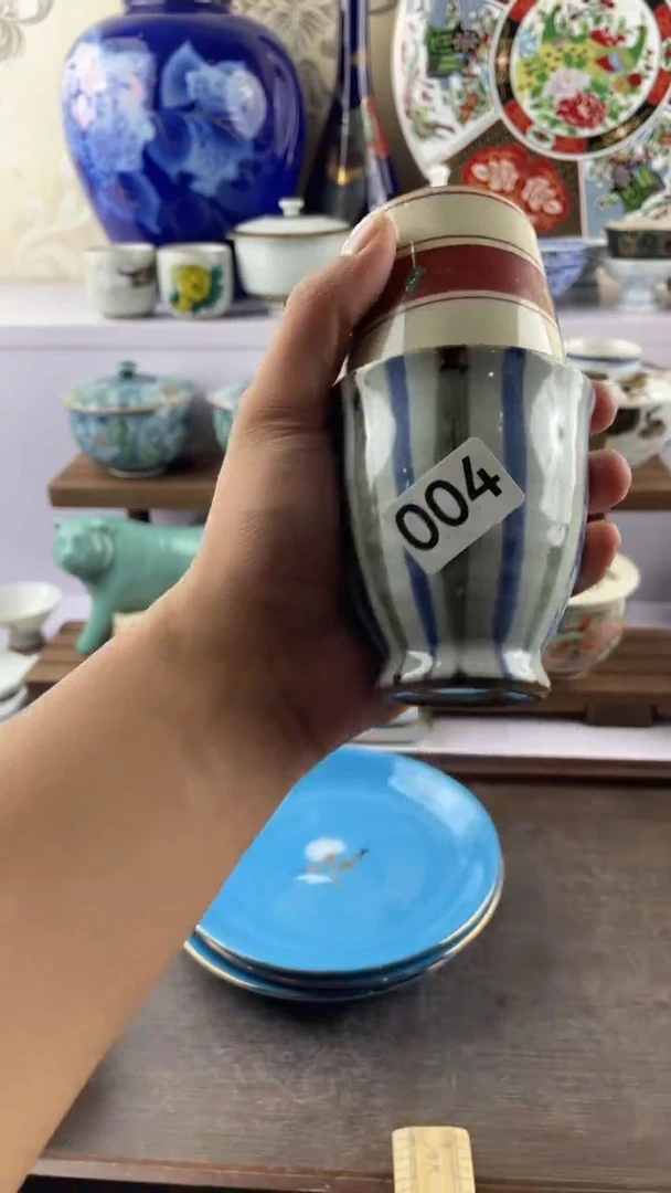 瓷片至*004满28元包邮谨慎参拍