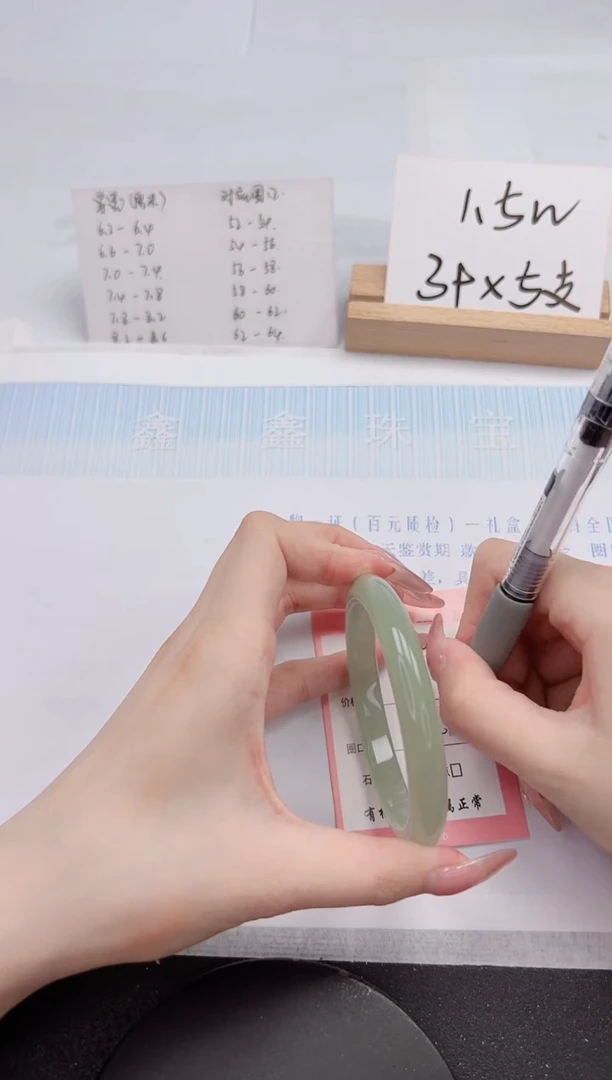 【闪购商品】石英质玉手镯未镶嵌327-60.6