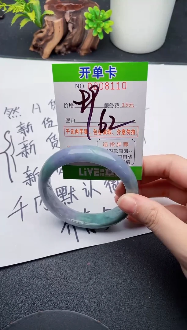 未镶嵌手镯翡翠10天然翡翠A货