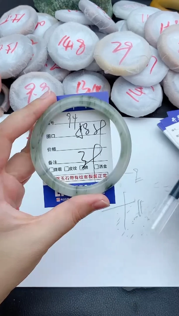 未镶嵌手镯石英质玉94+58/59