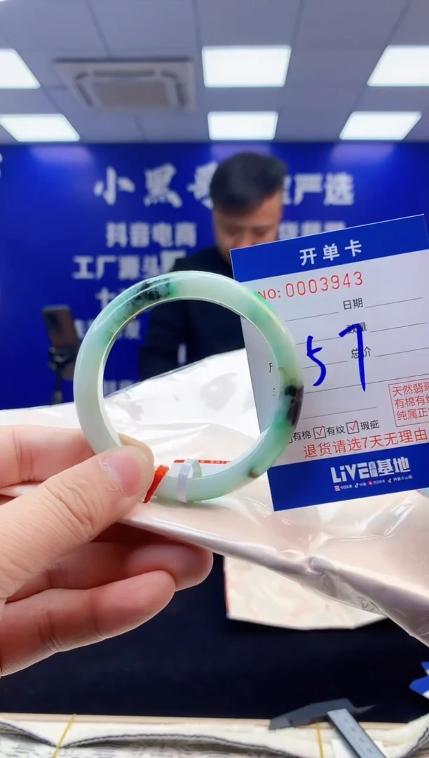 【闪购商品】翡翠手镯未镶嵌翡翠天然A货手镯