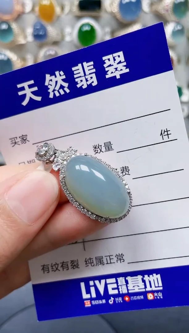 银S925镶嵌戒指翡翠351