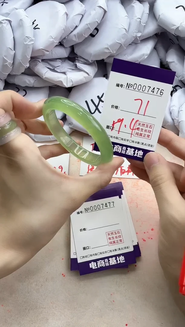 【闪购商品】玛瑙/玉髓手镯未镶嵌7476