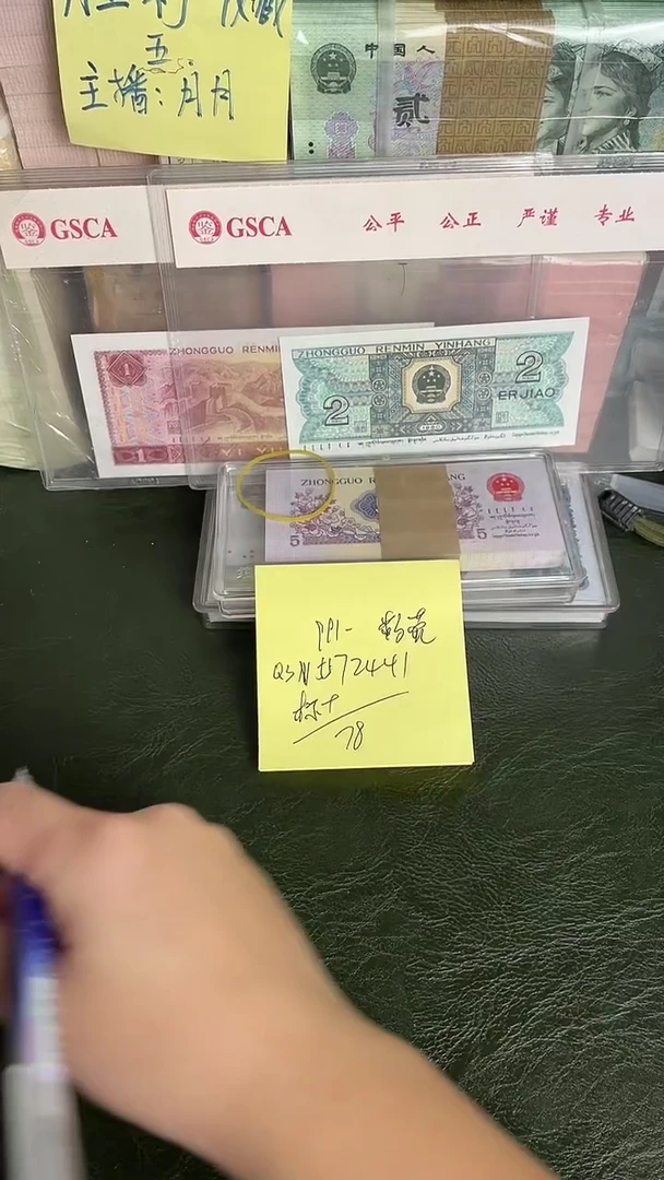 991 Q3N 数字荧光 标十