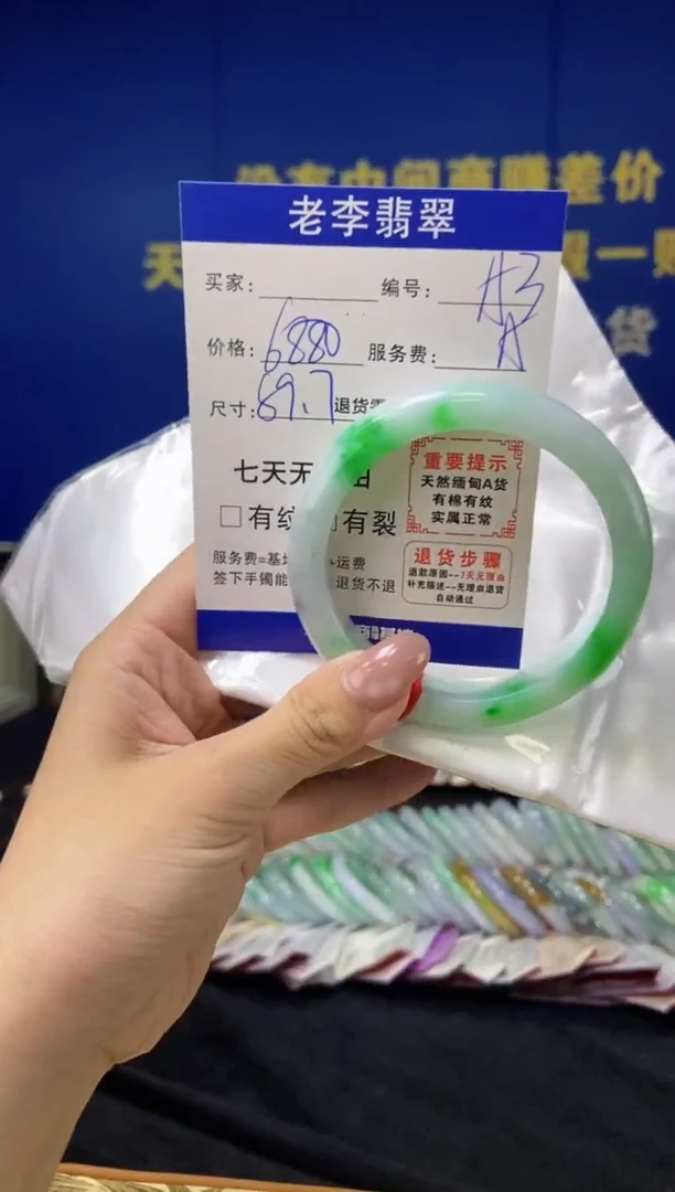 未镶嵌手镯翡翠翡翠手镯单样发一153