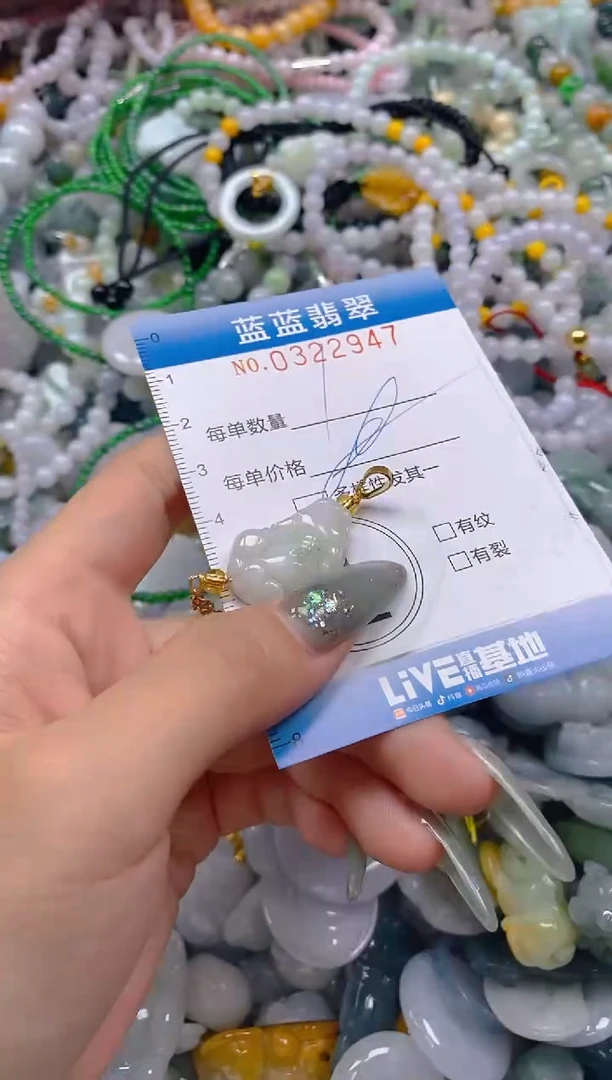 翡翠未镶嵌颈饰闪购0322947多样性发其一