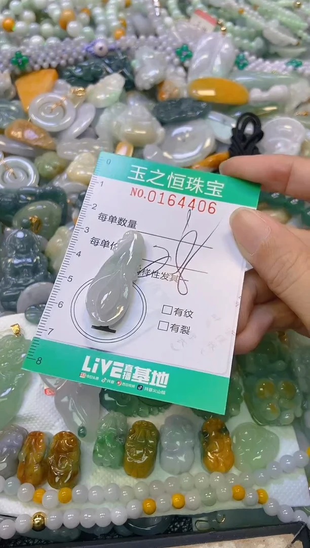 颈饰未镶嵌翡翠闪购0164406