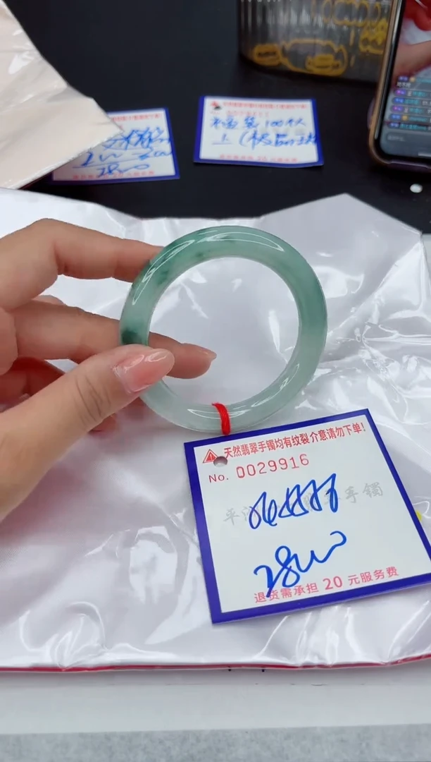翡翠手镯未镶嵌11111111111