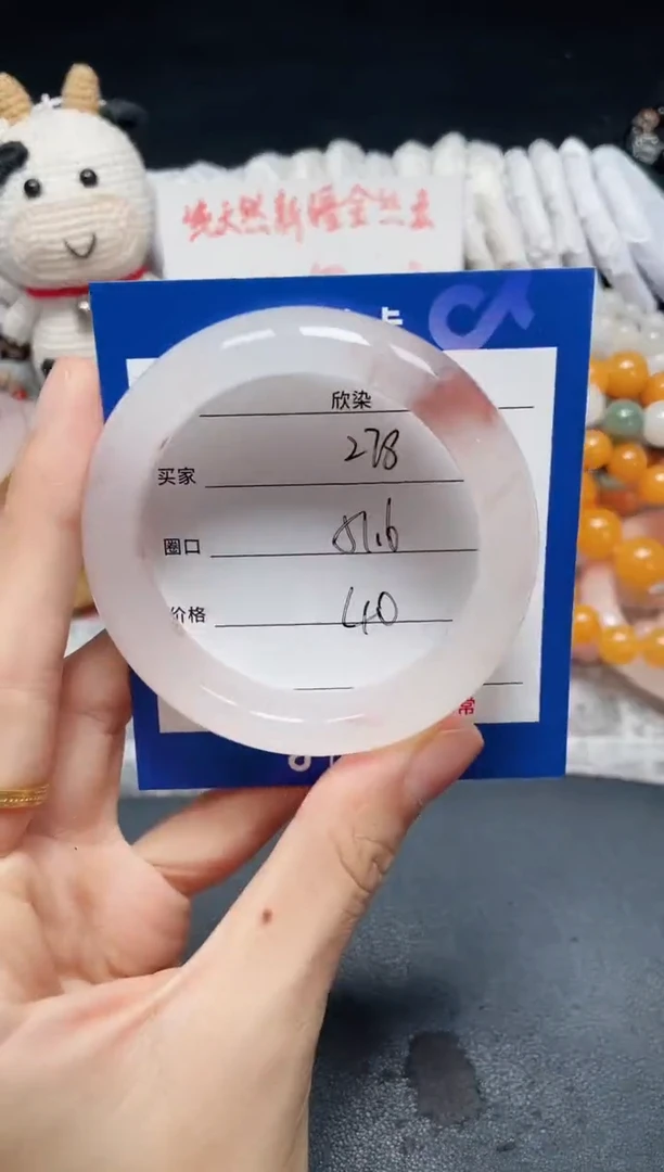 未镶嵌石英质玉手镯278