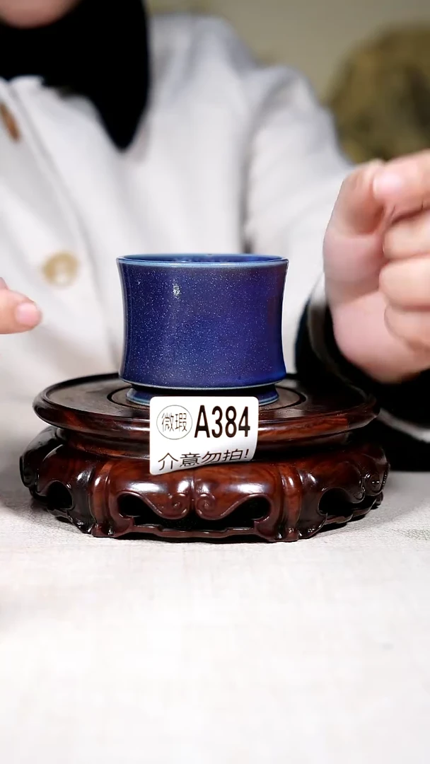 杯子钧瓷二级钧瓷茶器摆件