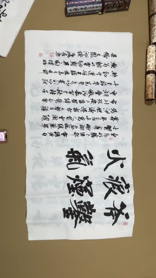 书法冯尚杰老师福利