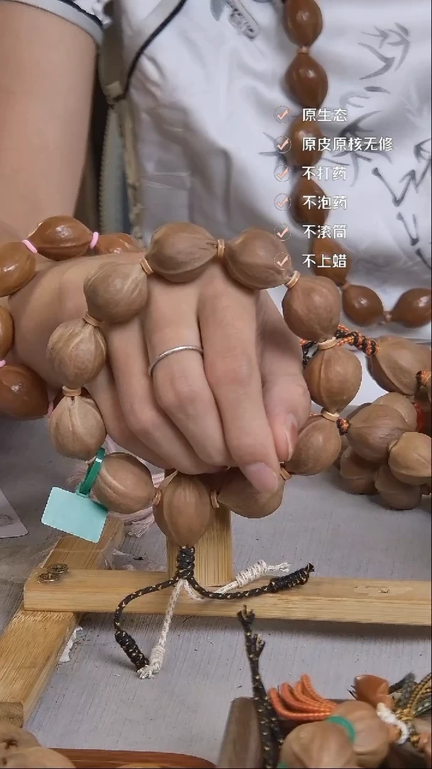 手串橄榄核梅林铁核2024