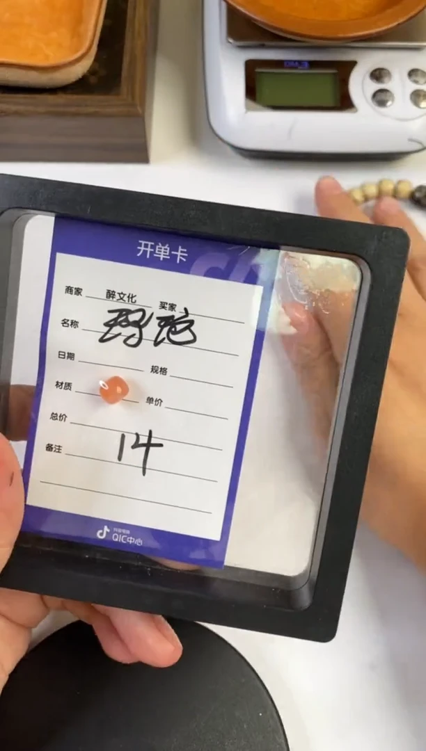 玛瑙/玉髓玛瑙配饰未镶嵌玛瑙配饰