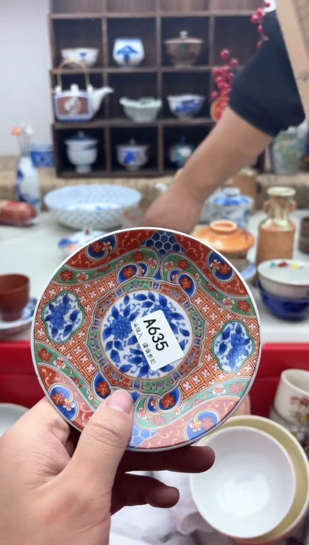 【闪购商品】碟635A.............